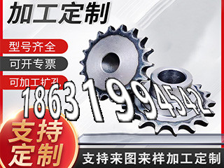 齿圈本地厂家